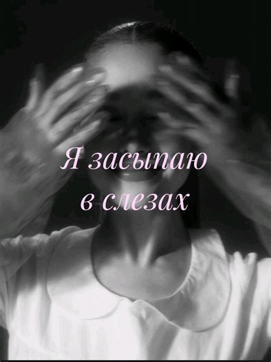 Ariana Grande - Don't Wanna Break Up Again Lyrics Translation