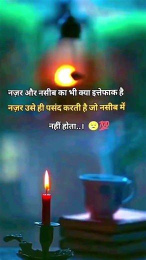 #bome #smartgadgets #songlyrics