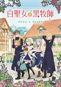 白圣女与黑牧师-01-免费在线观看-爱壹帆