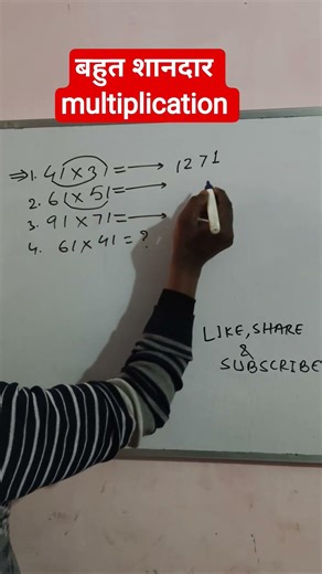 multiplication short trick viral skmaths Short trick channel all competitive exams short trick 👍👍