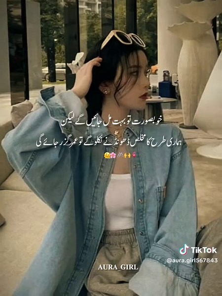 TikTok Views Problem: Unfreeze Your Account
