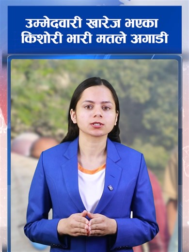 ओलीको राजीनामा माग्दै जिल्ला अध्यक्षद्धारा पार्टी परित्याग ll Nepali Network ll