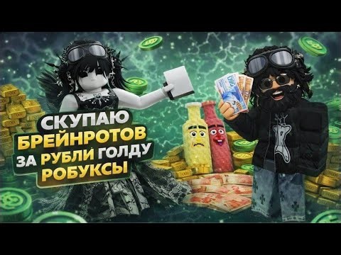 💜FROM ZERO TO DRAGON💜TRADES PVP GIVEAWAYS 💜