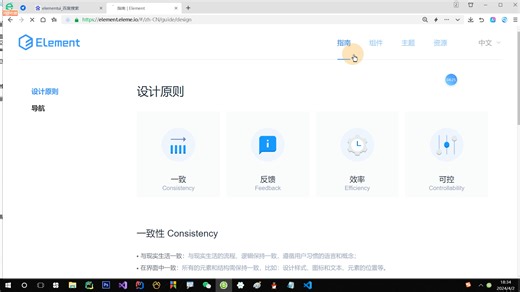 python django前后端分离 vue
