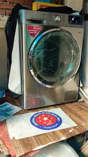vibrating washing machine with noise