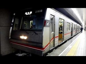 大阪市営地下鉄 新大阪行き 21618F発車 なんば