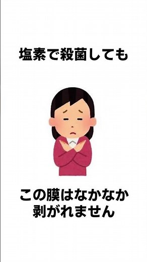 【逆効果】タオルが臭いからと「柔軟剤」を増やすのがマズい理由#暮らし #ライフハック