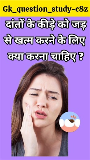 Top 50 ✍️ IAS Question🔥💯🥰||Gk Question and answer#gkquestions #gkfacts