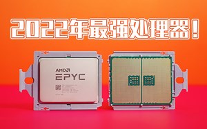 128核心256线程的电脑！能买到参数最强神秘CPU用起来怎么样？【穷三代kenaide科技】