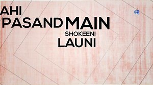 Kajla/kajla song/Kajla song jassar/kajla song lyrics/kajla tarsem song lyrics/New punjabi song 2020/