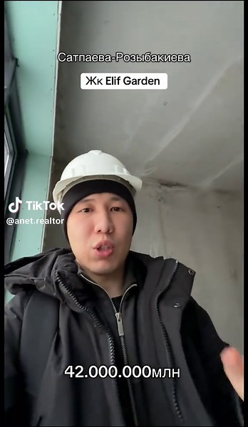 Аренда квартир в Алматы: ЖК Elif Garden и другие
