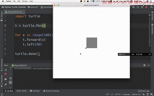 【Python基础教程01】 Turtle 绘图