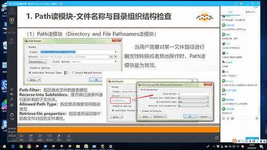 04-特殊类读写模块和转换器