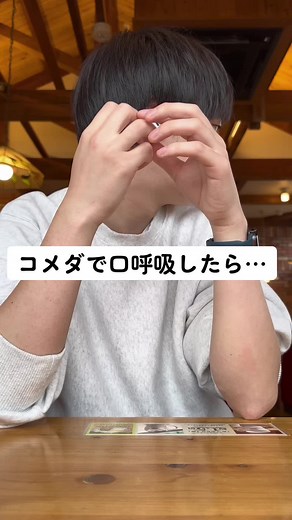 TikTokでなべのさんをチェック！