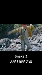 87K views · 1.3K reactions | The little boy was forced to jump into the water by the devil frog! #大蛇3龙蛇之战 #snake3 #优酷电影 #youkumovie | Youku Movie | Facebook