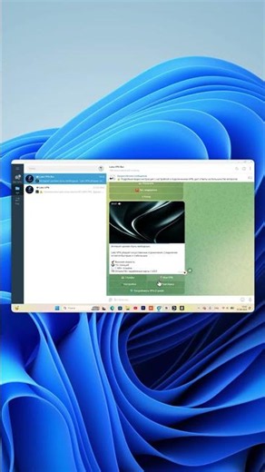 How to set up a VPN on Windows in a minute