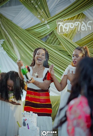 Book now📕 251925534828 251945713693 #ethiopian_tik_tok #shemgelena #ሽምግልና #ethiopianwedding #pisonproduction @Beki king @Fkr Decor