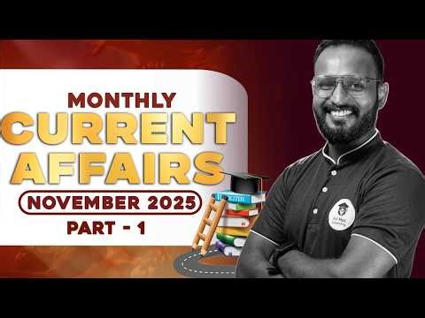 Current Affairs November 2025 | Part 1 | Kerala PSC | Ad Hoc Learning | Ad Hoc PSC | LDC 2027