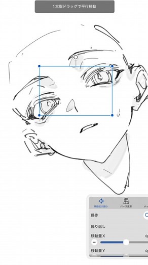 イラストの描き方と表現テクニック