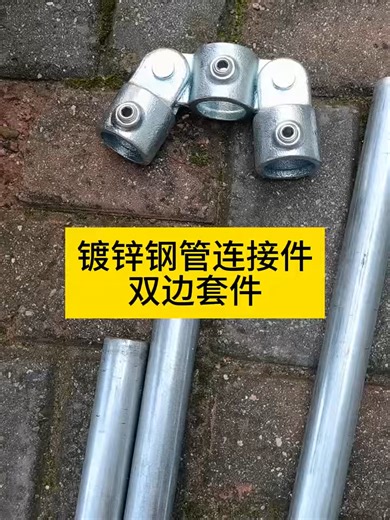 Easy Key Clamp Handrail System Installation