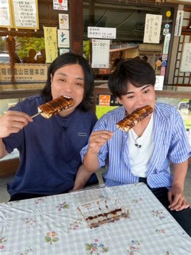 【大食い】親友と10軒ハシゴ食いするまで帰れません！in群馬県太田市@tommy0726 @ibukitoyohedayo @turime_avntis #shorts 各店舗の魅力はもちろん、2人が本気でグルメを楽しむ様子は長尺動画でぜひお楽しみください✨ 📹長尺動画 【大食い】親友と人気グルメを10軒ハシゴするまで帰れません！【●●から出られない群馬県職員 太田市編】 https://youtu.be/_aJAZaI7jsk 📍紹介スポット（営業日等については、各店舗のHP等をご確認ください） 🍡万徳 🫓元祖呑龍 山田屋本店 🍖キタグチバル 🍗昭和レトロ居酒屋 わっしょい 🥢もみの木 🍴峯岸大和屋 🍨ミラノカフェ 🍲新田乃庄 寒山亭 🐡焼そば・たい焼 愛家和 🍱とり弁鶏太田店 #群馬県 #太田市 #グルメ #食べ歩き #大食い