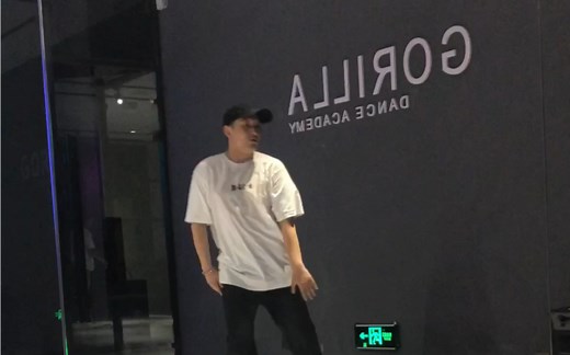 手把手教你如何练习move和创造自己move的思路