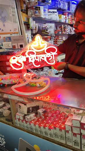 Diwali ka ful decoration Saman#public #diwali #jhalarlight