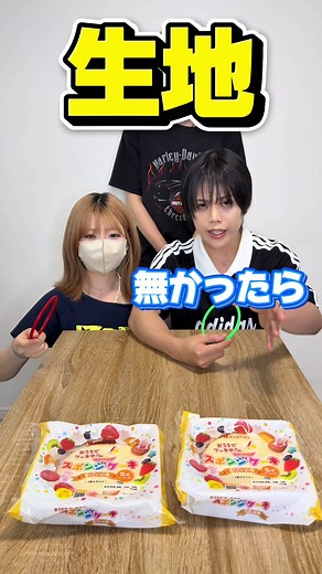 まひくんだけですのメンバーを1ヶ月遅れでお祝いする方法