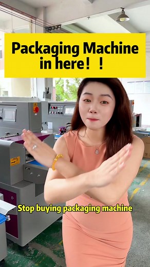Packaging Machine Manufacturer #packagingmachine #packagingmachinery ##packagingmachinemanufacturer #factory