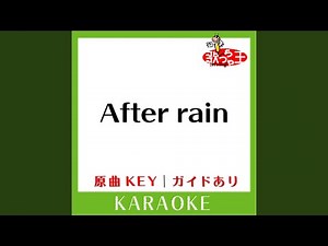 After rain (カラオケ) (原曲歌手:AKB48)