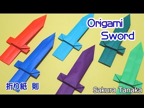 Origami Sword / 折り紙 剣② 折り方