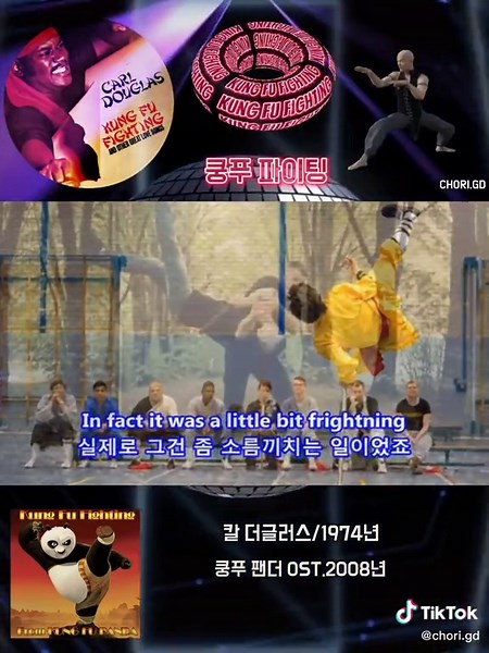 Kung Fu Fighting: The Classic by Carl Douglas