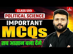 Political Science का Superfast MCQ Revision! ⚡ Moin Sir के Best Questions!