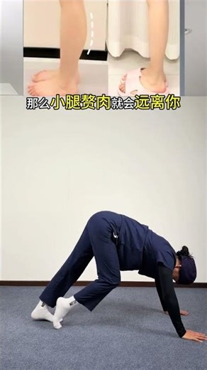 Sleep Like a Pro: Master the Art of Lazy Legs for Restful Nights