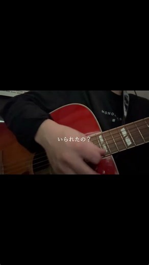 fish / back number #弾き語り #歌ってみた #cover #fyp #shorts