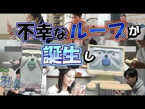 【令和５年度SNSﾄﾗﾌﾞﾙ防止動画ｺﾝﾃｽﾄ準優秀賞】Stop Slander Rap～誹謗中傷はやめようラップ
