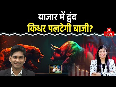 Stock Market Live: OlaElec., Kayens Tech, Asian Paints, Coforge, Ather Energy Share में क्या करें?