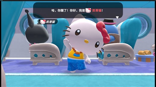 NS模拟器ryujinx分支作者GreemDev测试版1.3.96测试：[凯蒂猫的岛屿冒险].Hello Kitty Island Adventure