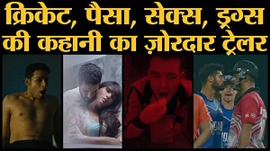 47K views · 444 reactions | Inside Edge 2 Trailer: वो प्रोजेक्ट जिसमें जनता Vivek oberoi को देखने को एक्साइटेड है| Richa Chadha | The Lallantop | Facebook