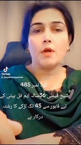 #islamdaily #marriagenikah #muslimwedding #quboolkiya #muslimbride #muslimgroom #islam #freematrimonial #muslimmatch #muslimmatrimonials #relation #girlrishta #rishtaservice #boyrishta #vivah #quotes #happynikah #zarooraterishta #rishtajoro #couple #life #khitbah #mangliks #manglik #delhi #astrology #weddingphotography #rishta #manglikbhopal #manglikaliangkrik | رائل میرج سنٹر