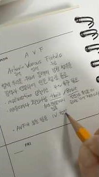 의학용어 손글씨📝-AVF