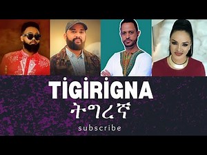 Best Tigrigna Music Collection - ተወዳጅ ትግርኛ ዘፈኖች