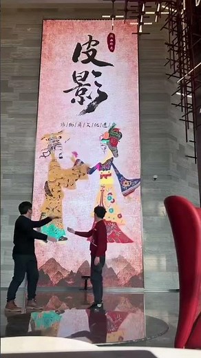 LED Motion-Sensing Shadow Puppetry | A Fusion of Innovation & Chinese Heritage