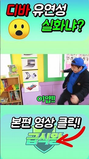 신박한 유연성 테스트ㅋㅋㅋ