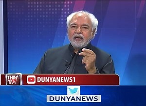 397K views · 10K reactions | آصف زرداری اور ملک ریاض کی مبینہ آڈیو لیک، عمران خان کیلئے کتنی نقصان دہ ہو سکتی ہے؟ تجزیہ کار ایاز امیر نے سارا پول کھول دیا | Think Tank - Dunya TV | Facebook