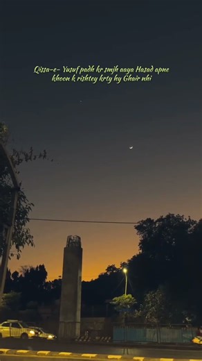 Qissa-e- Yusuf padh kr smjh aaya Hasad apne #yusuffalima #mohammedia #qureshi #shagar #waleed