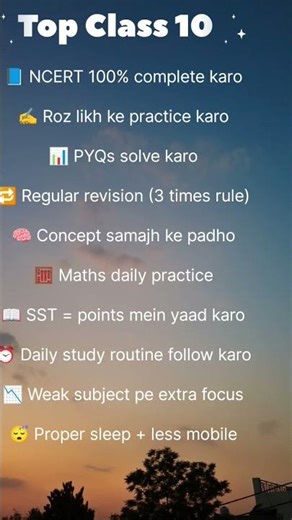 TOP CLASS 10 📚💯 |class 10 tips|study with me| #like #share #subscribe