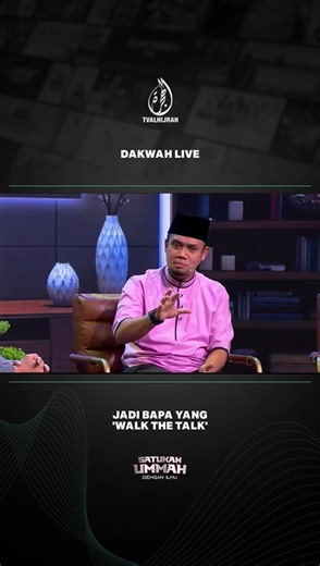 Cara Didik Anak dengan Lembut dan Tegas