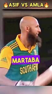 Mohammad Asif 🆚 Hashim Amla - Greatest Rivalry in Cricket 🏏 #mohammadasif #Hashimamla #AsifvsAmla #asifbowling #cricketreels #reelcricket #Asifreels #PakCricket #fbreels | CRIC MELA
