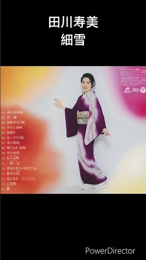 演歌の名曲 田川寿美 細雪 #shorts #歌